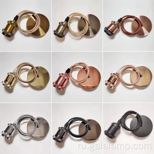 Винтажный декоративный проволочный держатель алюминиевой лампы E27